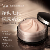 Nuilaa面部按摩膏100g 深层清洁脸部污垢提亮肤色原装进口 美容院专用