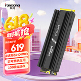 梵想（FANXIANG）1TB SSD固态硬盘 M.2接口NVMe协议PCIe 4.0 x4 畅玩游戏独立缓存 PS5台式机电脑适配S770M