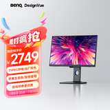 明基（BenQ）PD2705Q 27英寸2K HDR专业设计 Type-C65W反向充电 KVM高效分屏/100%sRGB色域电脑显示器