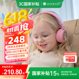 onanoff儿童蓝牙耳机高品质头戴式益智玩具有线无线双模式 学生听音乐英语网课学习性价比款 POPFUN粉色