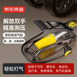 京东京造脚踩单缸高压打气筒自行车电动车摩托车汽车家用便携脚踏式充气泵