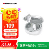 魔声（MONSTER）N-Lite 206真无线 入耳式游戏耳机 蓝牙无线连接 游戏手机配件 运动耳机通话降噪手机通用 云雾白
