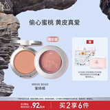 3CE单色腮红水红色ROSEBEIGE蜜桃橘修容限定生日礼物送女友