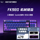 磁动力FK980 有线/无线/蓝牙三模客制化2.4G机械键盘gasket结构全键热插拔电竞键盘 赛博之城-V2-凯华BOX白 V2 三模