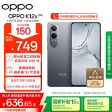 OPPO K12x 8GB+128GB 钛空灰 政府国家补贴 120Hz旗舰级OLED直屏 80W闪充 5500mAh大电池 骁龙5G手机