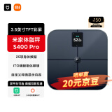 米家（MIJIA）小米智能体脂秤S400 Pro TFT彩屏交互双接电子秤体重管理 高精准25项身体数据平衡测试 塑形减脂