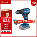 博世（BOSCH）GSB 185-LI 18V无刷锂电冲击钻充电式手电钻电动螺丝刀 2.0Ah单电