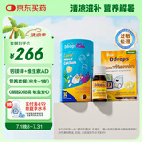 Ddrops滴卓思 婴幼儿童维生素ad3滴剂400iu 1.7ml+钙镁锌 30条/罐
