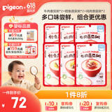 贝亲（Pigeon）婴幼儿宝宝早餐辅食速食即食外出营养粥 3口味各两袋 6连包 7月+
