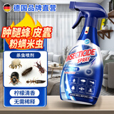 童贝恩（TONBEEN）黑皮蠹粉螨肿腿蜂米虫米象杀虫剂杀蛐蛐蟋蟀除花大姐疥虫灭幼虫