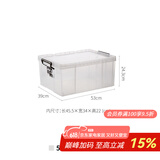 TENMA日本天马ROX系列收纳箱家用超大衣服整理箱透明塑料大容量周转箱 530M-31L(长53*宽39*高24.3cm)