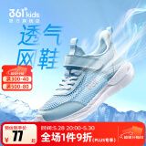361°儿童运动鞋男童跑鞋中大童秋冬皮革轻便魔术贴女童休闲保暖运动鞋 【大网孔】水清蓝色/婴儿粉色 35