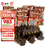 晓芹 大连冷冻即食海参 辽刺参 海鲜水产 父亲节礼物 1500g 35-50只 简装 3斤装