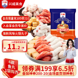 兴威（XINGWEI）什锦火锅丸子海鲜风味1斤装 鱼豆腐鱼丸组合麻辣烫关东煮食材500g