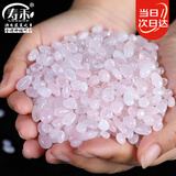 寿禾雨花石石头鹅卵石装饰造景石子 1kg迷你粉白水晶雨花石0.5-0.8cm