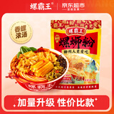 螺霸王螺蛳粉原味香螺浓汤280g+20g柳州特产方便速食米粉米线夜宵