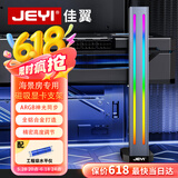 佳翼（JEYI）海景房专用显卡支架RGB 40/50系显卡铝合金千斤顶 立式磁吸ARGB神光同步 独立显卡托架