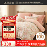 水星家纺四件套床上用品 100%纯棉 全棉印花套件 ins花卉风 被套床单枕套 【床笠款】花园秘密(纯棉-透气） 1.8米床 床单款 （被套220*240cm）