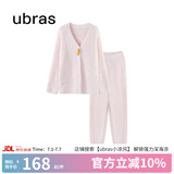 ubras【虞书欣同款】兔绒绒开襟家居服套装厚款女加绒睡衣冬季女 【长袖长裤套装】粉晨色 XL