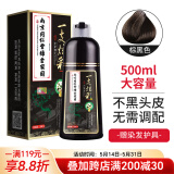 韩玫魅南京同仁堂染发剂膏2瓶植物盖白发不沾头皮泡泡染纯棕黑色