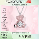 施华洛世奇TEDDY 粉色泰迪小熊女士项链女送女朋友生日礼物女5599168