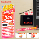 闪迪（SanDisk）500GB SSD固态硬盘560MB/s读速至尊高速SATA接口台式机DIY组装笔记本扩容存储电脑3D技术
