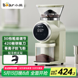 小熊（Bear）咖啡机磨豆机  电动磨豆机器咖啡豆研磨机小型美式意式防飞粉自动磨粉机 MDJ-F01W1
