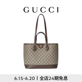 GUCCI古驰Ophidia系列中号托特包手提包单肩包 米色和乌木色 均码