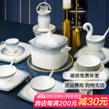 国玥骨瓷餐具碗碟套装轻奢碗盘套装景德镇陶瓷家用碗具金边碗筷礼盒 渐变灰70头方形皮箱装 可洗碗机