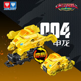 奥迪双钻（AULDEY）量子战队联动爆裂飞车甲龙战车双形态空翻变形男女孩玩具生日礼物