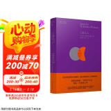 了解女人：以色列作家阿摩司·奥兹精细呈现女人的精神世界