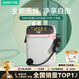 索爱（soaiy）S318UHF无线小蜜蜂扩音器教师专用10W大功率U盘TF蓝牙音箱音响防啸叫喇叭麦克风户外便携式 金