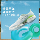 李宁超轻22跑步鞋男2025新款透气高回弹轻质减震休闲运动鞋ARBV001 标准白/绿 【不涂码】 44 (280mm)