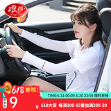 浪莎冰丝凉感防晒手套女冰袖夏季户外跑步男士袖套 白色