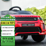乐威普路虎授权儿童电动车遥控四轮越野汽车小孩宝宝礼物玩具车可坐人