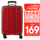 SUISSEWIN拉杆箱出差行李箱旅行箱拉链密码登机箱婚礼皮箱女20英寸红色8802