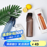 乐扣乐扣（LOCK&LOCK）夏季运动水杯简约塑料杯户外便携水壶男女学生杯子棕色550ML