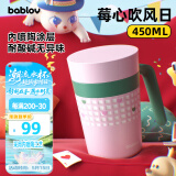 BABLOV花伴森保温杯女士办公室大容量咖啡茶水杯陶瓷内胆桌面马克杯带盖