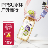 babycare儿童水杯吸管杯双饮二合一户外运动水壶上学大容量PPSU-满杯600ml