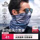伯希和（Pelliot）户外魔术头巾男女透气围脖四季防护遮脸防沙骑行面罩16803202深灰