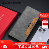 蔻一（Cnoles）男士钱包长款大容量多卡位手拿包零钱包父亲节生日礼物送男友老公