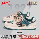 回力男鞋2025秋冬新款潮流复古加绒百搭休闲鞋子男学生运动板鞋男 秘境森林-小熊【升级款】 42