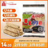 北田台湾99能量棒膨化儿童零食无添加糙米卷谷物棒独立包装芝麻味180g
