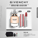 纪梵希（Givenchy）口红香水粉丝绒N27唇膏+心无禁忌香水高级感礼盒结婚生日礼物女生