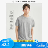 佐丹奴短袖t恤男针织纯棉纯色简约基础款舒适圆领体恤衫01023419