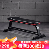 马西（MASSFIT） 多功能哑铃凳卧推凳飞鸟凳仰卧板私教训练凳健身凳健身椅MX-S661 多功能训练凳MX-S661