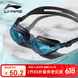 李宁LI-NING泳镜防水防雾男女高清游泳眼镜平光游泳镜LNJT224-7耀光黑