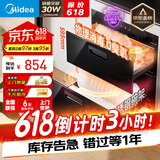 美的（Midea）暖阳消毒柜嵌入式家用 100L双层大容量餐具碗柜碗筷高温 【国家补贴】MXV-ZLP90Q15S
