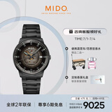 美度（MIDO）瑞士手表 指挥官系列 幻影款 商务休闲 黑钢 机械钢带男表