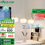 雷士（NVC）奶油风法式浪漫灯罩餐厅灯智能高显3头24瓦吊灯WHDD24F/G-15A 